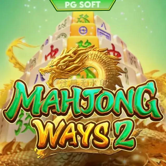 mahjongways2 APK: Cara Download dan Instal di Android APK Resmi — ikon aplikasi